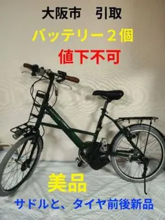 2026年最新】YAMAHA PAS CITY Xの人気アイテム - メルカリ