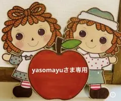 カントリー雑貨 りんご 置物