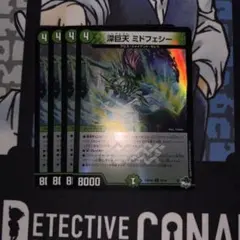 ミドフェシー　アドレナリン