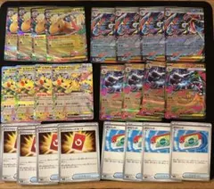 ポケモンカードセット ピカチュウexrr リザードンexrr ゲッコウガexrr