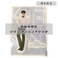 2026年最新】メンバー名：キム・ジウン K-POP アクリルスタンドの人気