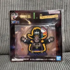 ワンピース　ONE PIECE 一番くじ