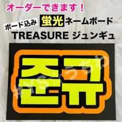 ファンサボード ペンサボード オーダーページ 2025年最新】ネームボード オーダー 蛍光の人気アイテム - メルカリ