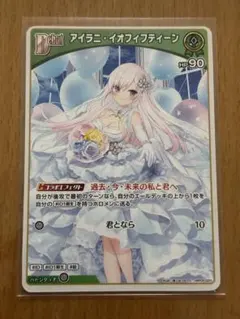 Item thumbnail for item 6d243919-4b82-4ff9-ace2-1e5e52df382f