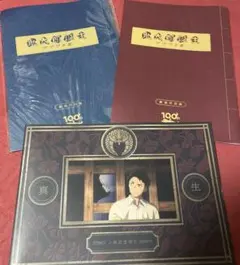 鬼太郎誕生 ゲゲゲの謎 パンフレット+真生版記念冊子セット