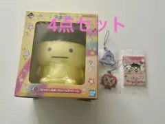 4点セット たまごっち 一番くじ B賞