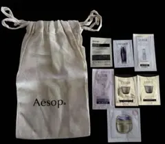 Aesop 巾着付　ELIXIR 他7点サンプル