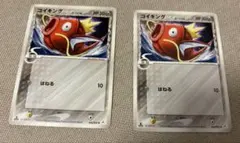 【ポケモンカード】超貴重！絶版　2006年　コイキング　δ-デルタ種　神イラスト ポケモンカード】超貴重！絶版 2006年 コイキング δ-デルタ種 神