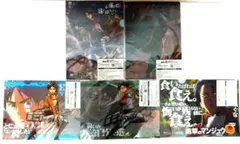 進撃の巨人 リヴァイ エレン クリアファイル SEGA セガ 限定品 【非売品】