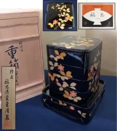 2026年最新】輪島塗稲忠の人気アイテム - メルカリ