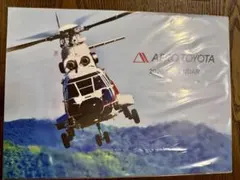 Item thumbnail for item 62853bdb-829b-433b-bf2c-d7f672c6904a