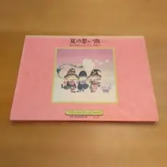 Item thumbnail for item 0d061ee9-8fc7-4ed3-ab5e-afbc657e40f0