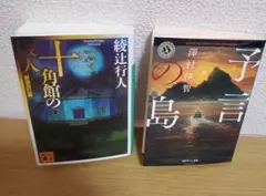 Item thumbnail for item 5cd7986f-8efe-44e6-866e-fd6873d01413