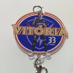 笠柳翼 Vファーレン長崎 VITORIAチャーム第2段