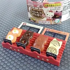 【③+⑤連結セット】にゃんこパン屋さん4