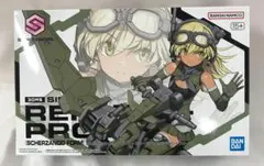 新品未組立】プレバン限定30MS パワラリー レプレロ 2点セット - メルカリ