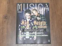 [最新号]MUSICA 2026年10月号　SiM× coldrain