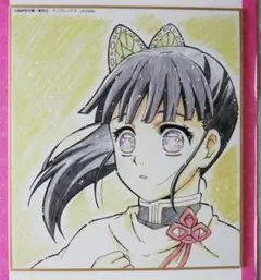 鬼滅の刃　色紙　栗花落カナヲ　②