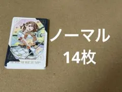 プロジェクトセカイ 5周年感謝祭 グリカ グリーティングカード 花里みのり