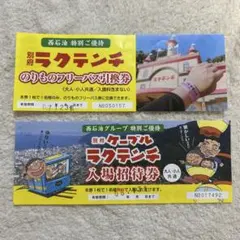 Yamayama様　専用