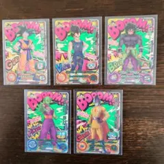 SDBH UGM1 SCP　まとめ売り