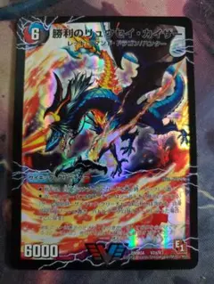 勝利のリュウセイ・カイザー　ARS10+ 勝利のリュウセイ・カイザー ARS10+ 楽天市場】【中古