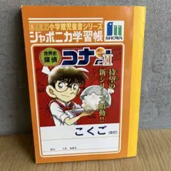 Item thumbnail for item 721c6e28-9ff6-4970-a315-6db624c8ab55