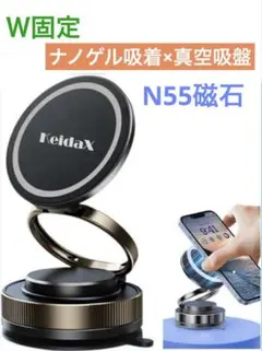 スマホホルダー車 ナノゲル吸着×真空吸盤 　W固定 magsafe対応