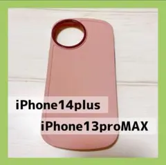 iPhone14plus 13proMAX ケース 6.7インチ ピンク