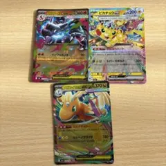 ポケモンカードまとめ売り美品　SAR1枚SR6枚AR12枚MA2枚RR3枚