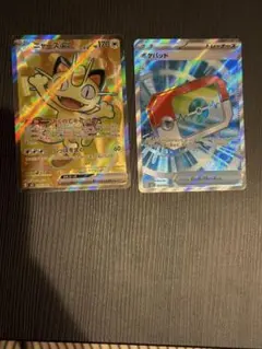 ニャースEX SR、ポケパッド SR