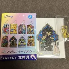 2026年最新】ディズニーグッズ アラジン2 ジャスミンの人気アイテム