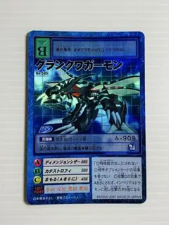 Item thumbnail for item bbcadebf-51a7-4caa-83fb-65f877b4fdd7