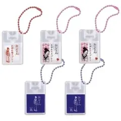 おいせさん　お浄めスプレー　ミニキーホルダー　恋　氣　外宮本店限定　レア　ガチャ