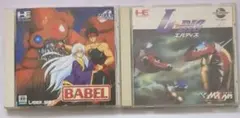 BABEL エルディス セット PCエンジン CDROM2
