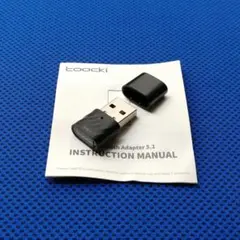 Toocki Bluetooth 5.1 USBアダプター キャップ付 ドングル