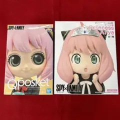 SPY×FAMILY スパイファミリー　Qposket  プチエットフィギュア