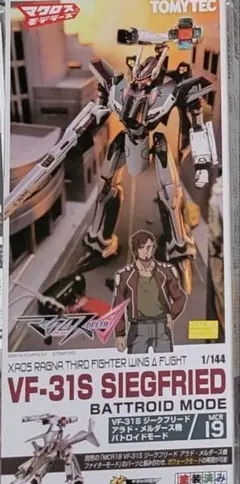 VF-31S ジークフリード アラド・メルダース機 バトロイドモードのサムネイル