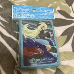 デッキシールド 【シロナ&ガブリアス　ver.2】