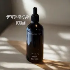残り僅か】taran. タマヌオイル 原液 100ml - メルカリ