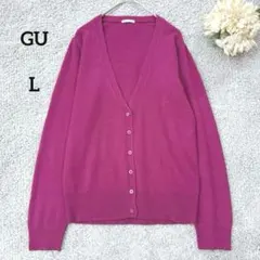 ジーユー　カシミヤタッチ　Vネックカーディガン　L 251-261743