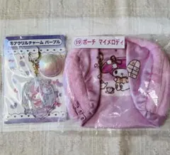 マイメロディー