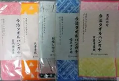 【鬼滅の刃】今治タオルハンカチ 3種セット 竈門炭治郎 竈門ネズコ 嘴平伊之助 鬼滅の刃】今治タオルハンカチ 3種セット 竈門炭治郎 竈門ネズコ 嘴平