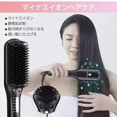 ミロピュア　ストレートアイロンブラシのサムネイル