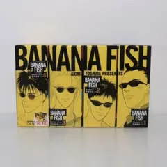 バナナフィッシュ 復刻版 全巻セットBOX &画集&公式ガイドブック バナナフィッシュ 復刻版 全巻セットBOX &画集&公式ガイドブック