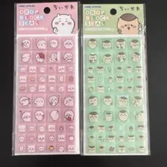 ちいかわ ドロップブロックシール ステッカー 2枚セット