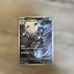 2026年最新】ポケモンカード ハガネール eの人気アイテム - メルカリ