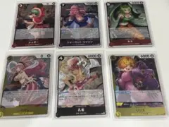 ワンピース カードゲーム キャラクターカードセット　ヒロイン　レア　Ｒ
