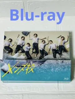 2025年最新】メンズ校 dvdの人気アイテム - メルカリ