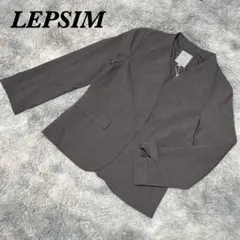 LEPSIM レプシィム 洗える　ノーカラージャケット　M　未使用品